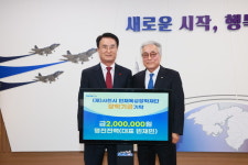 빈재민 ㈜명진전력 대표, (재)사천시 인재육성장학재단에 장학금 기탁