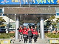 성주군 벽진면, 새해 산불예방 결의 다져