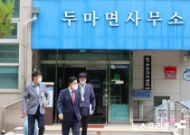 충남 계룡시 두마면, 인구 1만명 시대 열어...올해 한라비발디·자이 입주 1만 4천명 기대