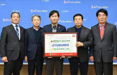 경산농업협동조합, 경산시에 이웃돕기 성금 1500만원 기탁