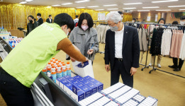 유한양행, 밀알복지재단에 1823만 원 전달