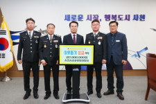 사천시, 설 명절 앞두고 성품 기탁 잇따라 훈훈