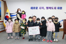 사천시, 설 명절 앞두고 성품 기탁 잇따라 훈훈