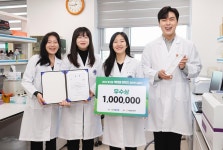 영남대 약대생들, 전국 공모전서 대상 등 잇달아 수상
