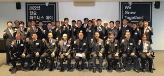 DL이앤씨, 우수 협력사 포상 한숲 파트너스 데이 개최