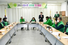 고령군 운수면 새마을회, 연시총회 개최