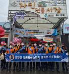 경산소방서, 설 명절 대비 화재예방 홍보캠페인 펼쳐