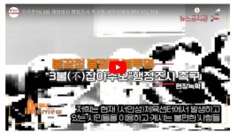 [프리존TV] 서안성스포츠센터는 잘못이 없습니다.