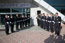 충남도, 종합건설사업소→건설본부 명칭 변경