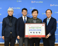 서명의료재단 세명병원, 경산시에 이웃돕기 성금 1000만원 기탁