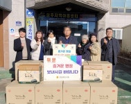 강만수 경북도의원, 성주 지역아동센터 위문품 전달