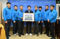 경북도자동차전문정비사업조합 경산시지회, 경산시장학회에 150만원 기탁