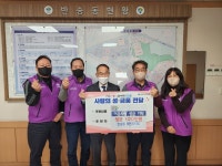 성산구 반송동 주민자치회 이웃사랑 실천 귀감