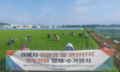 김해시, 친환경농산물 인증검사비 100% 지원