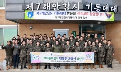 김동일 보령시장, 설 명절맞이 군 장병 위문 헌신과 노고 격려
