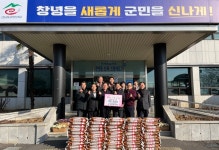창녕 부곡면특우회, 설맞이 사랑의 쌀 500kg 기탁