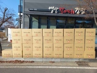 영산할머니강정, 창녕군에 설맞이 사랑의 위문품 전달