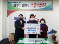 믿고먹는 반찬, 성산구에 영양 가득 사랑의 반찬 나눔