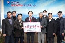 ㈜한국고서이엔지, 굴패각을 활용한 투수블럭 통영시에 기증