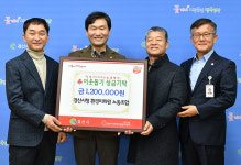 경산시청 환경미화원 노동조합, 이웃돕기 성금 120만원 기탁