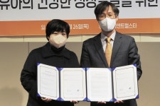 아워홈-부산시 직장어린이집연합회 어린이 건강 먹거리 제공 MOU