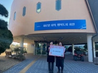 사천시 서포시장 상인회, 이웃돕기 성금 기탁