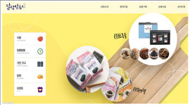 대구상의, 달성상회 지난해 판매금액 6억원 넘겨