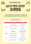 금호여중포은고 학교협동조합 교육부 장관상 수상