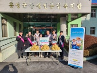 충남세종농협, 장애인복지관에 농산물 전달