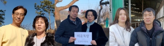 충남세종농협, 이달의 새농민상 3부부 선정