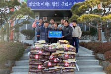 합천군 율곡면 청년회, 사랑의 쌀 기탁
