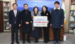 故김귀순 여사 자녀들, 거창군장학회에 일천만원 쾌척