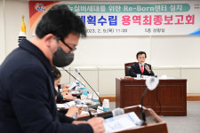 진주시, 뉴실버 세대를 위한 Re-Born센터 설치 용역 최종보고회 가져