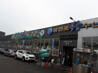 삼천포용궁수산시장,  2023년 경남대표 관광시장 선정