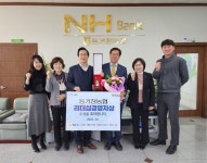 진학덕 동거창농협 조합장, 경남리더십경영자상 수상