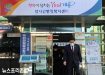 이응우 충남 계룡시장, 2023년 주민불편 듣다...엄사면 공무원 힘들어요