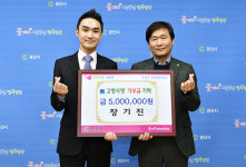 경산시, 고향사랑기부제 두 번째 고액기부자 탄생.. ㈜애플애드벤처 장기진 대표