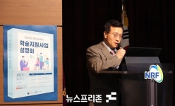 전우현 한국연구재단 본부장 인문사회 연구의 어려움 속에서 어깨가 무겁다