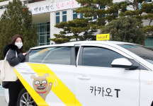 대전 서구, 업무용 택시로 업무 효율 높이고 경제도 살리고