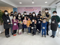 진양호 아천 북카페, 독서 치유교실 1회차 운영