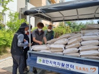 함안군, 2023년 희망 디딤돌 자활사업 적극 추진