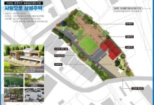 함안군, 농촌협약 계획 농촌공간정비사업 2개 지구 최종 확정...203억원 투입