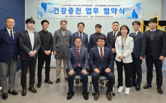 디케어센터의원-(사)대구시중소상공인협회, 건강증진 위한 업무협약 체결