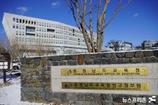 충남교육청, 천안 직업교육 혁신지구 우수 선정