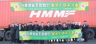 고성군 거류영농조합법인 쌀국수, 미국인 입맛 사로잡는다