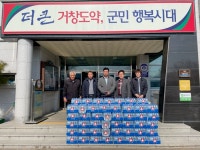 나눔으로 가득한 주상愛 우리동네 행복냉장고