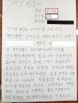 광양 산이고운, 계약자 우롱…중도금 무이자 공고한 이후 대출 이자 부과 황당