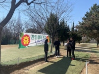 성산구, 대원레포츠공원 현장점검