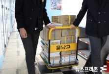 충남 계룡시 용남고등학교 입학식...교과서 12권 교실로 배달