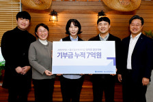 신한라이프, 홀트일산복지타운 중증장애 아동 지원